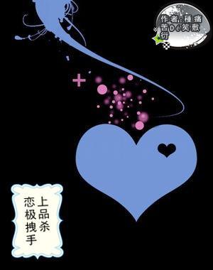 灵魂筹码